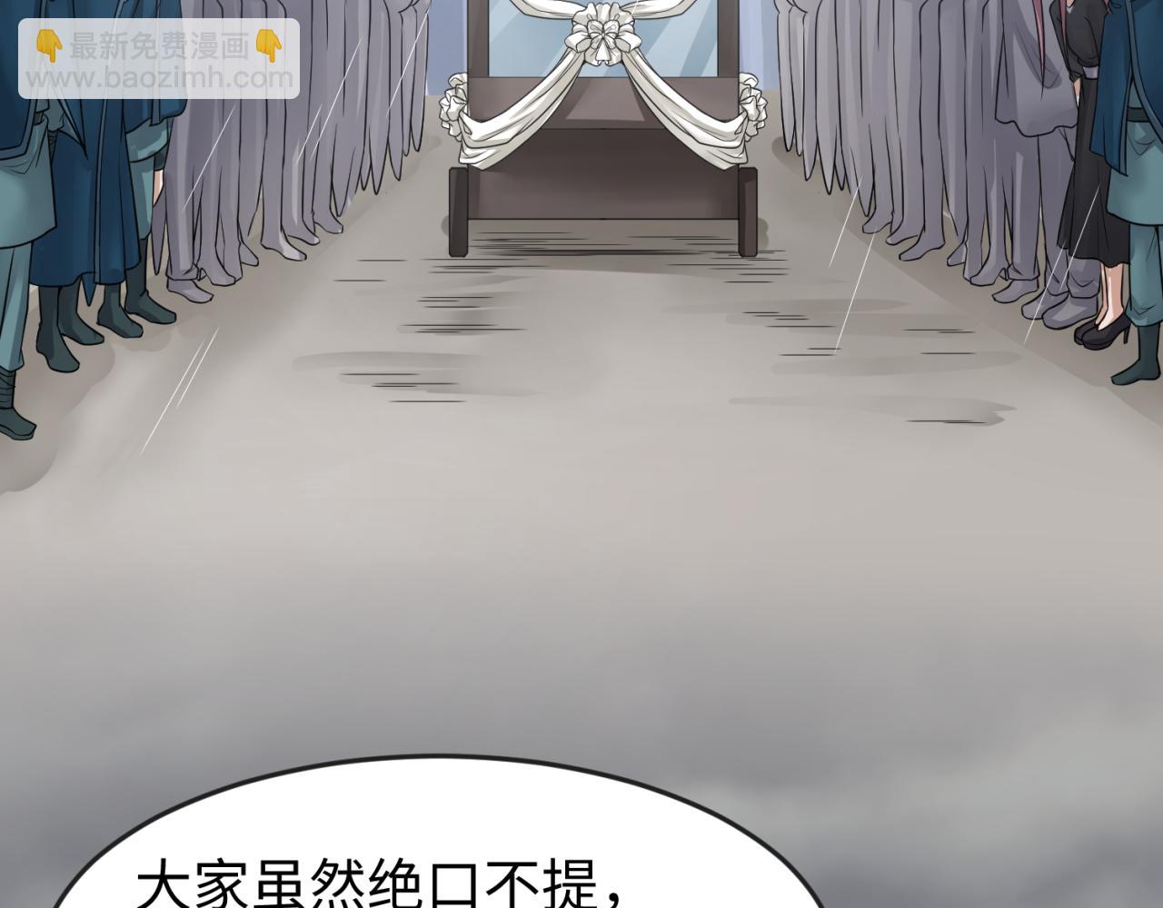 🍛全球诡异时代 第124话 画中世界突变！ 第44页