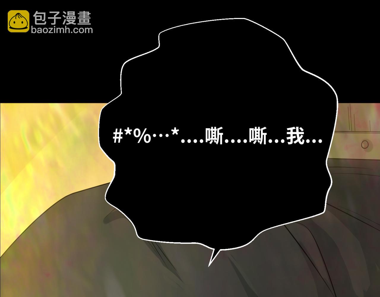 🍛全球诡异时代 第124话 画中世界突变！ 第5页