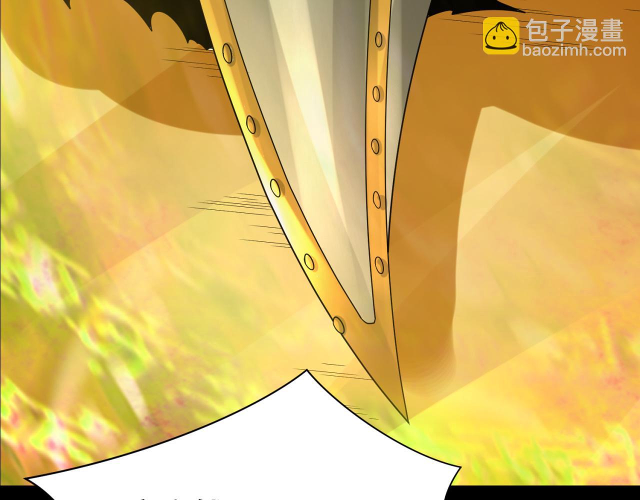 🍛全球诡异时代 第124话 画中世界突变！ 第7页