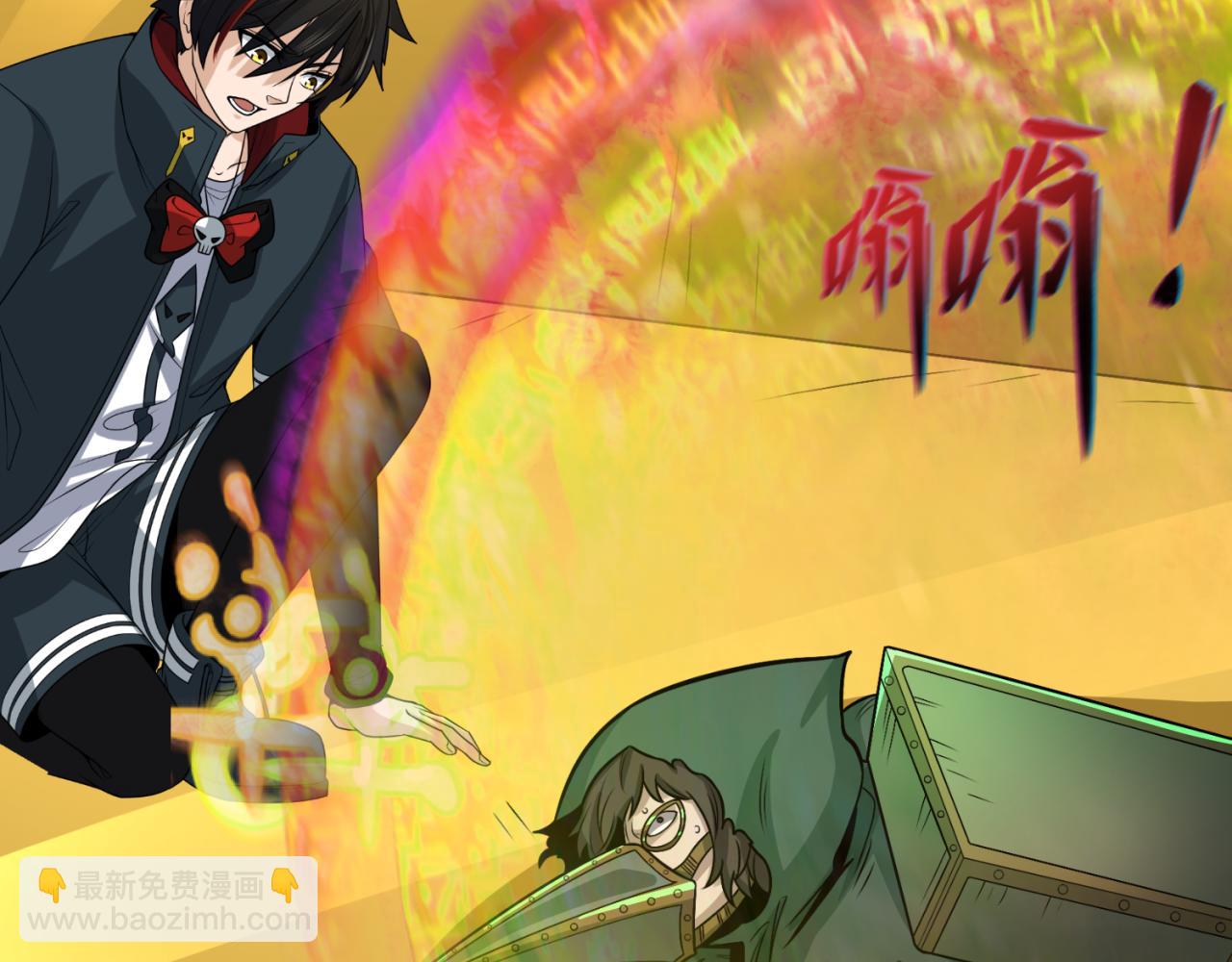 🍛全球诡异时代 第124话 画中世界突变！ 第9页