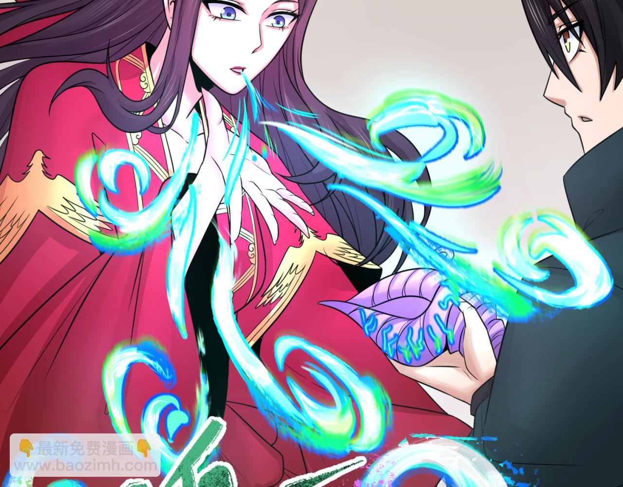 🍛全球诡异时代 第126话 蝶婆婆的密信 第18页