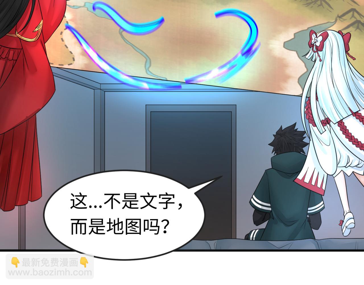 🍛全球诡异时代 第126话 蝶婆婆的密信 第21页