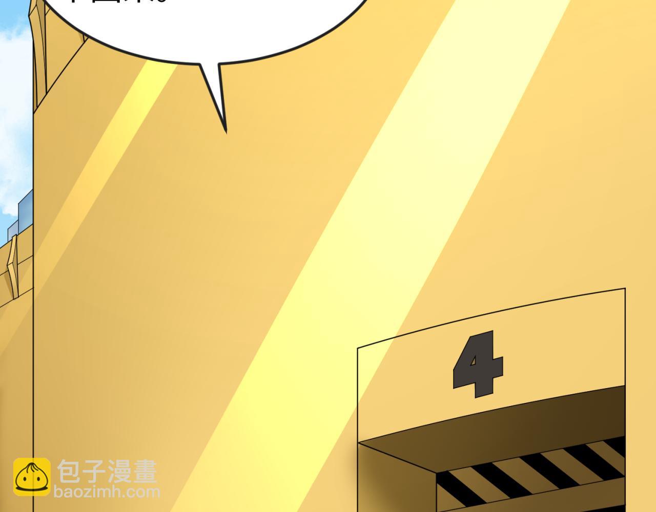 🍛全球诡异时代 第126话 蝶婆婆的密信 第30页