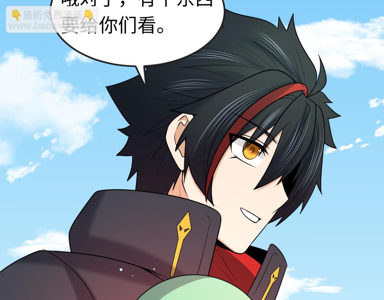 🍛全球诡异时代 第126话 蝶婆婆的密信 第34页