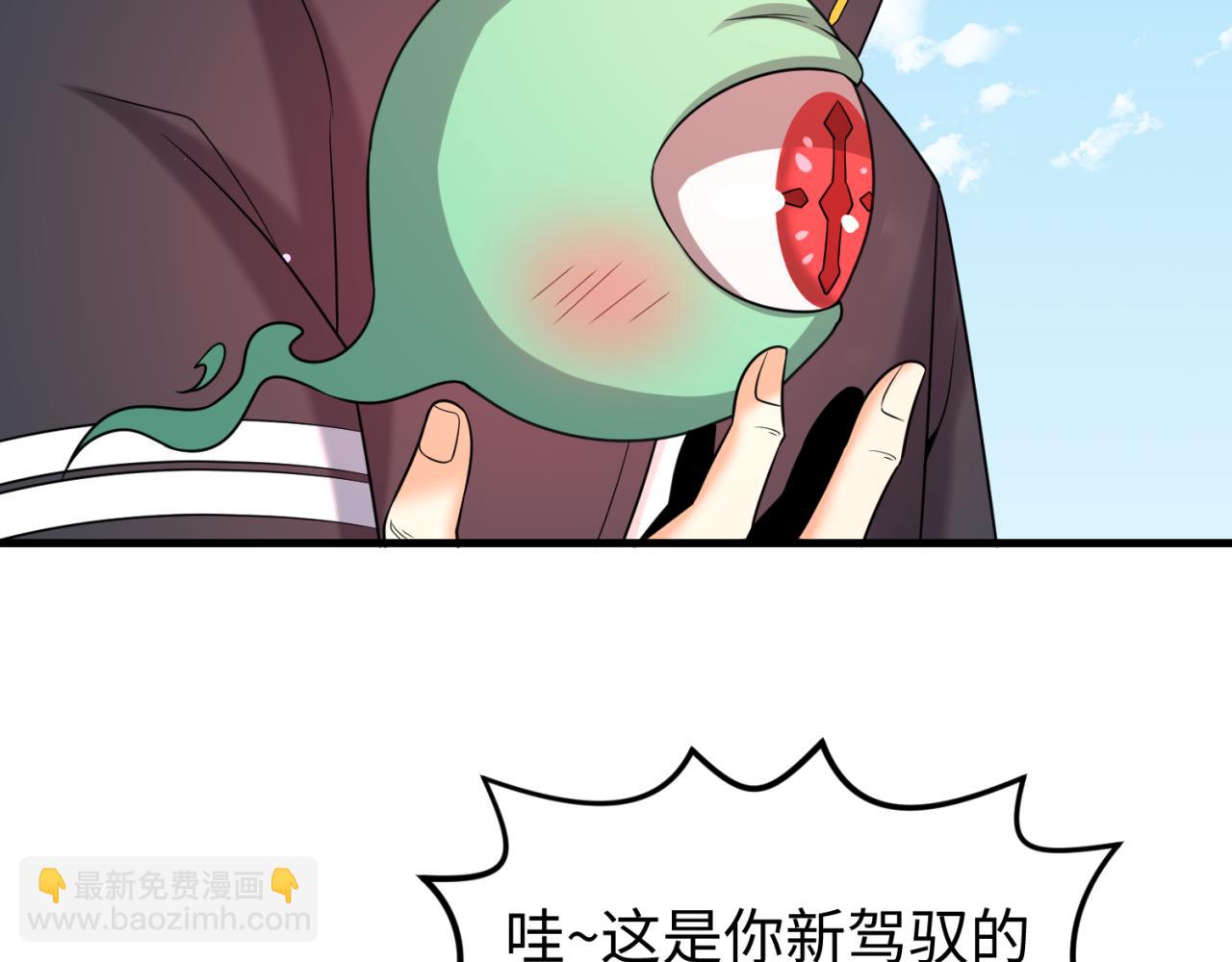 🍛全球诡异时代 第126话 蝶婆婆的密信 第35页
