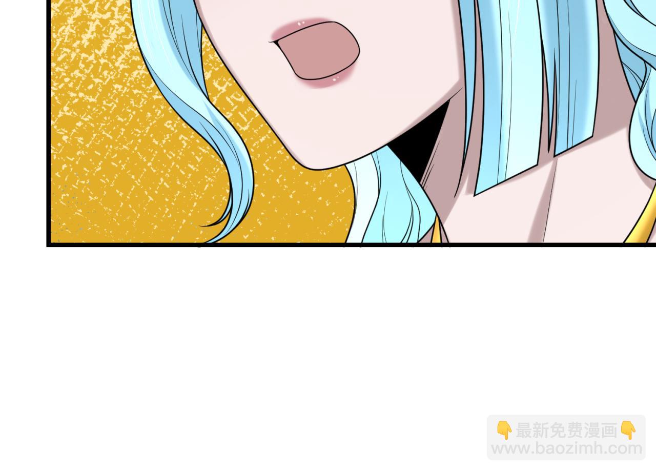 🍛全球诡异时代 第126话 蝶婆婆的密信 第41页