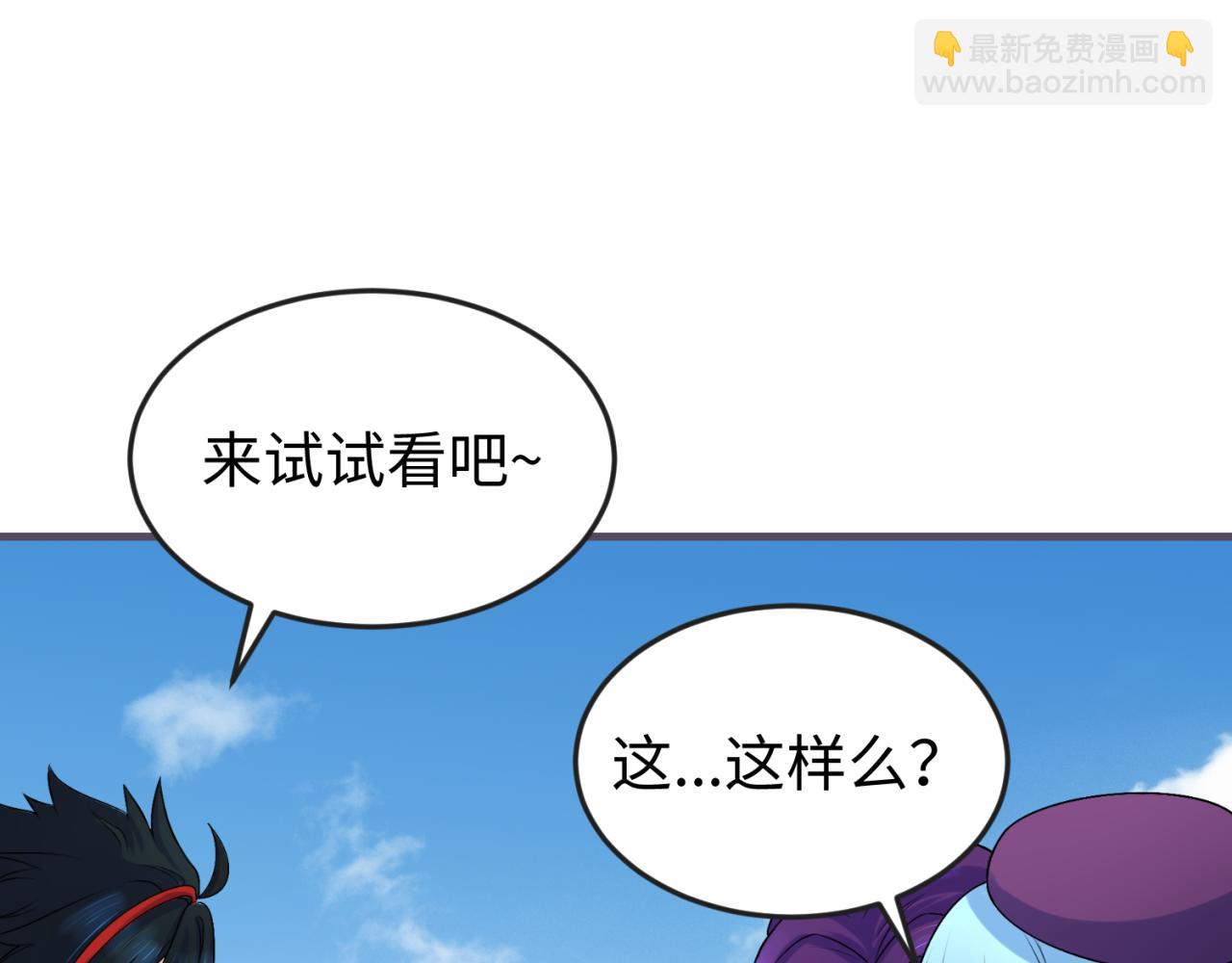 🍛全球诡异时代 第126话 蝶婆婆的密信 第44页