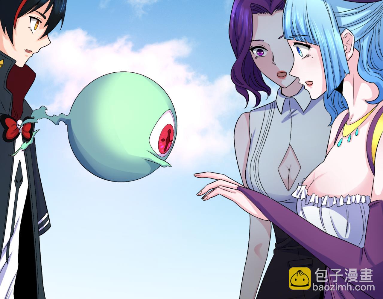 🍛全球诡异时代 第126话 蝶婆婆的密信 第45页
