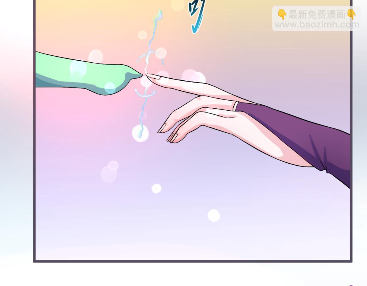 🍛全球诡异时代 第126话 蝶婆婆的密信 第47页