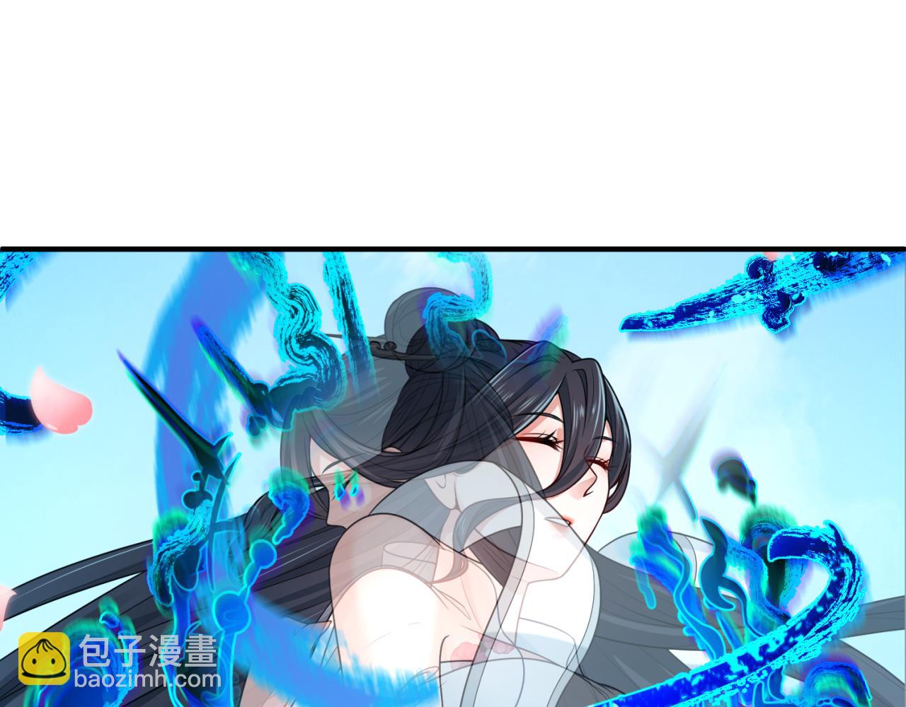 🍛全球诡异时代 第126话 蝶婆婆的密信 第5页