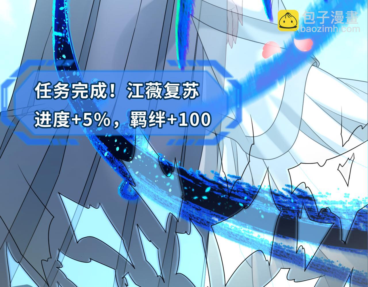 🍛全球诡异时代 第126话 蝶婆婆的密信 第7页