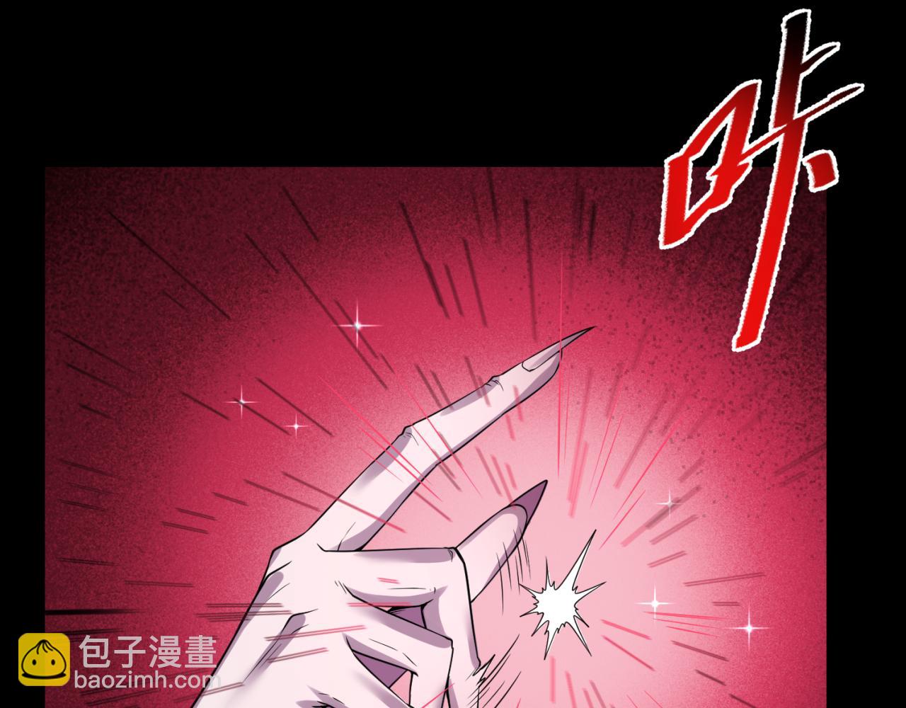 🍛全球诡异时代 第128话 公爵的陷阱！ 第12页