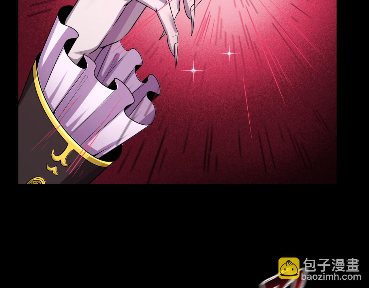 🍛全球诡异时代 第128话 公爵的陷阱！ 第13页