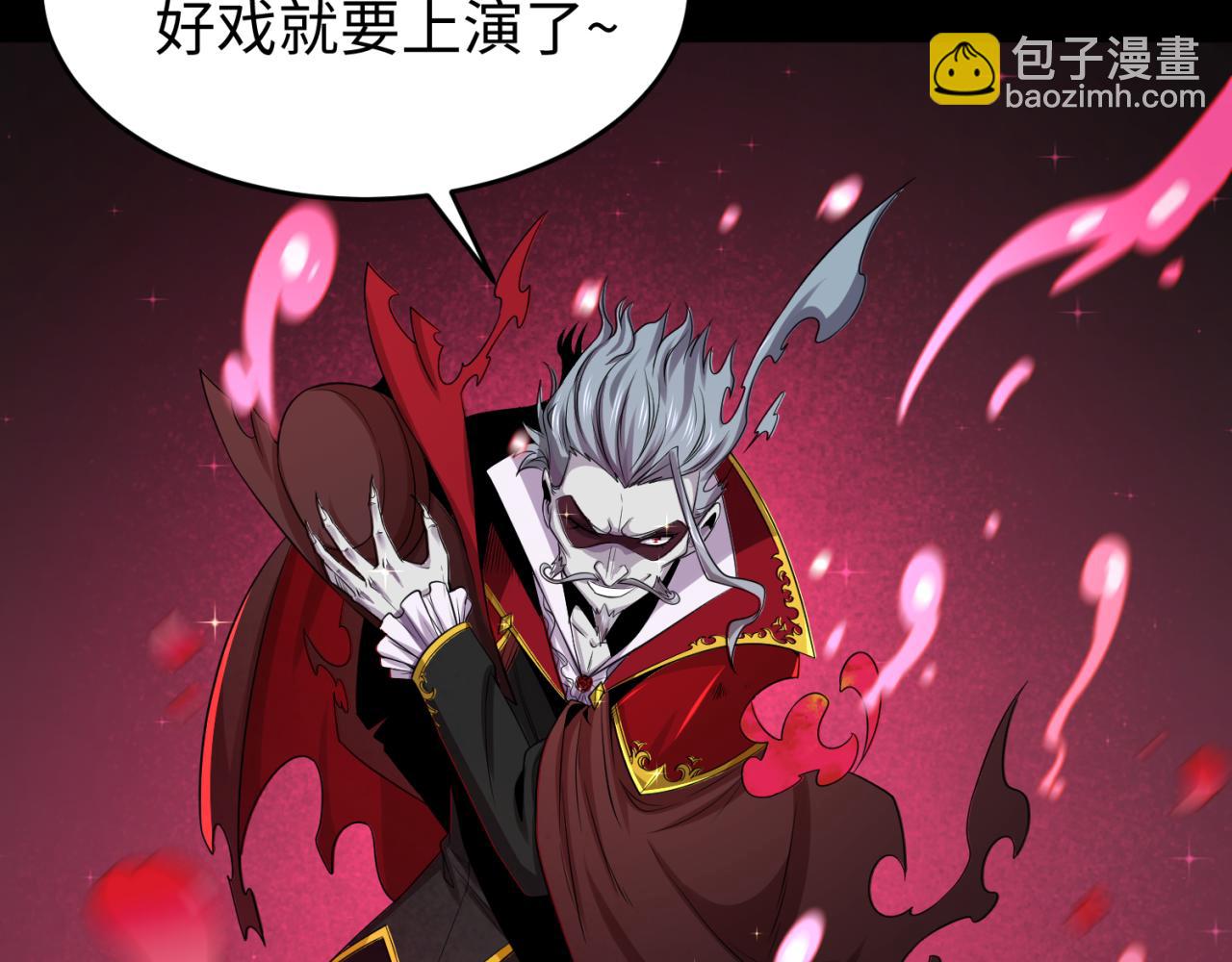 🍛全球诡异时代 第128话 公爵的陷阱！ 第19页