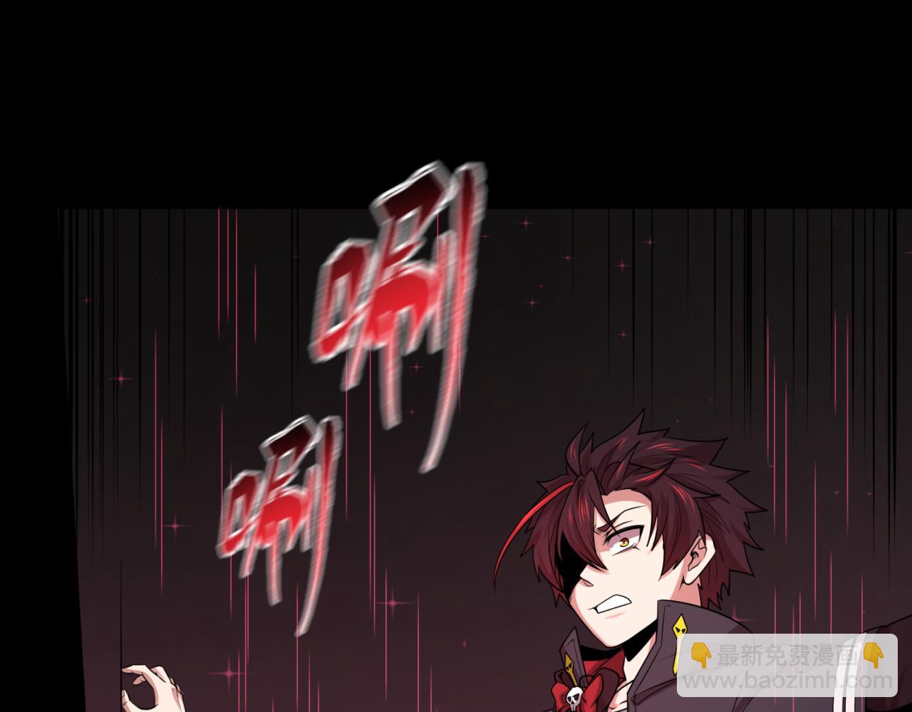 🍛全球诡异时代 第128话 公爵的陷阱！ 第22页