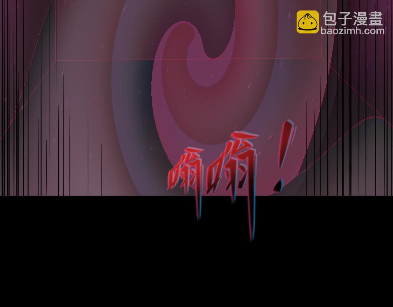 🍛全球诡异时代 第128话 公爵的陷阱！ 第25页