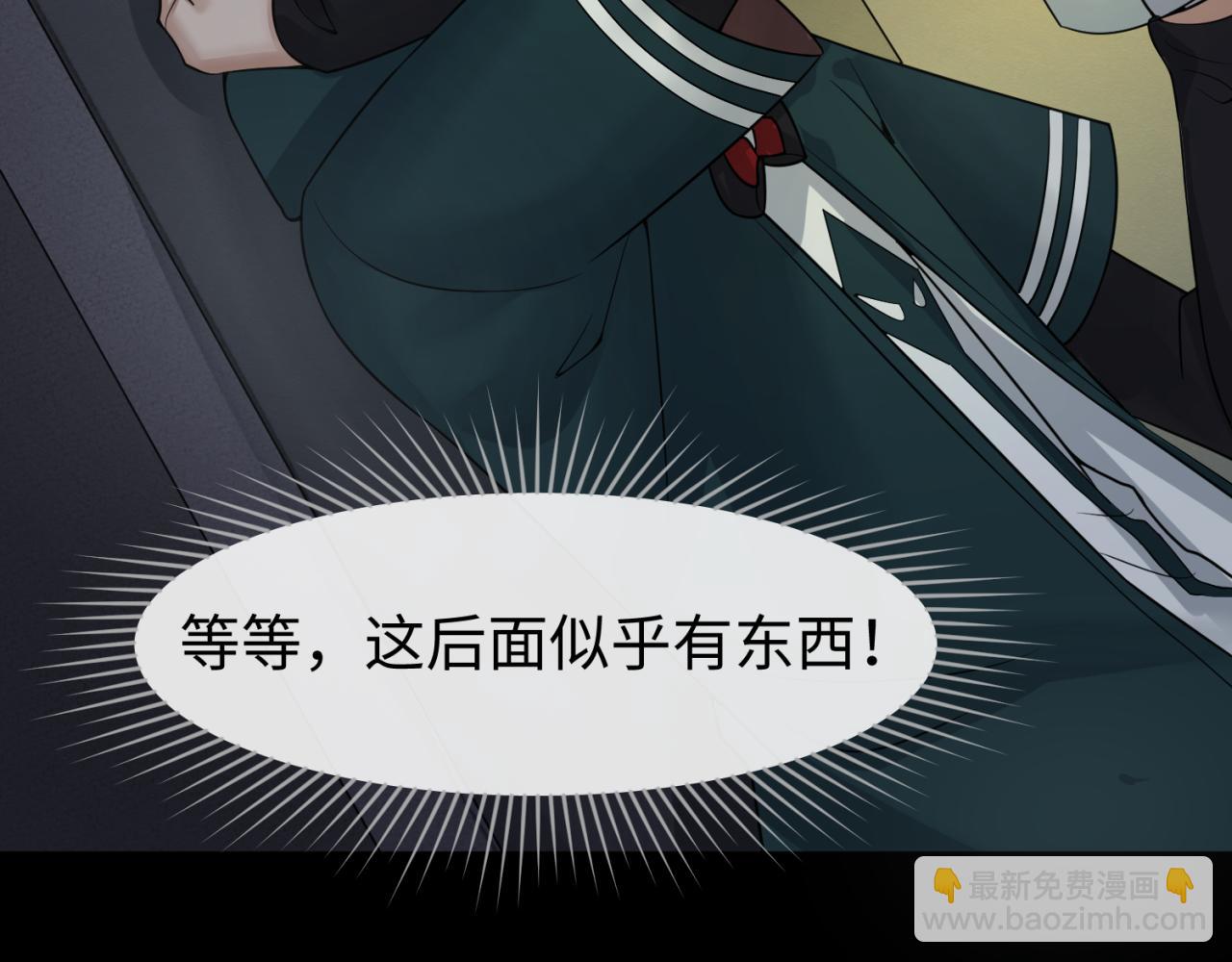 🍛全球诡异时代 第128话 公爵的陷阱！ 第40页
