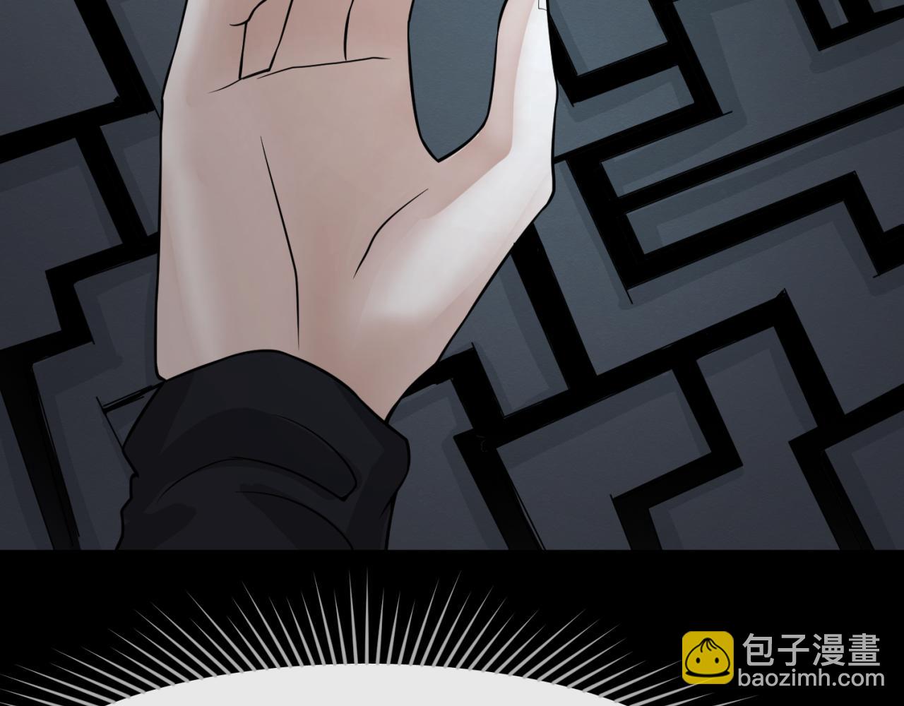🍛全球诡异时代 第128话 公爵的陷阱！ 第42页