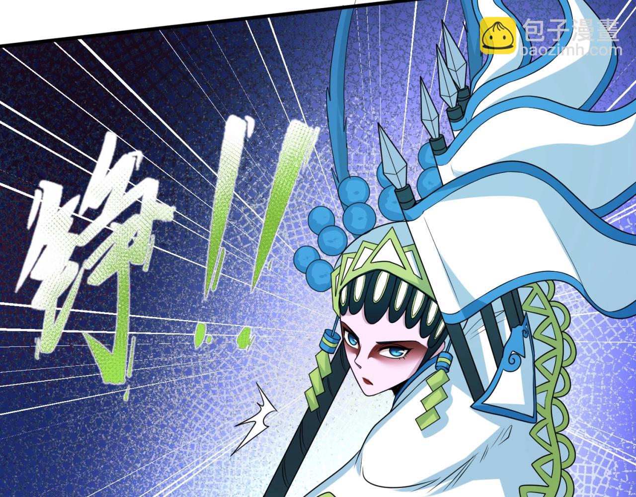 🍛全球诡异时代 第14话 萱华 第15页