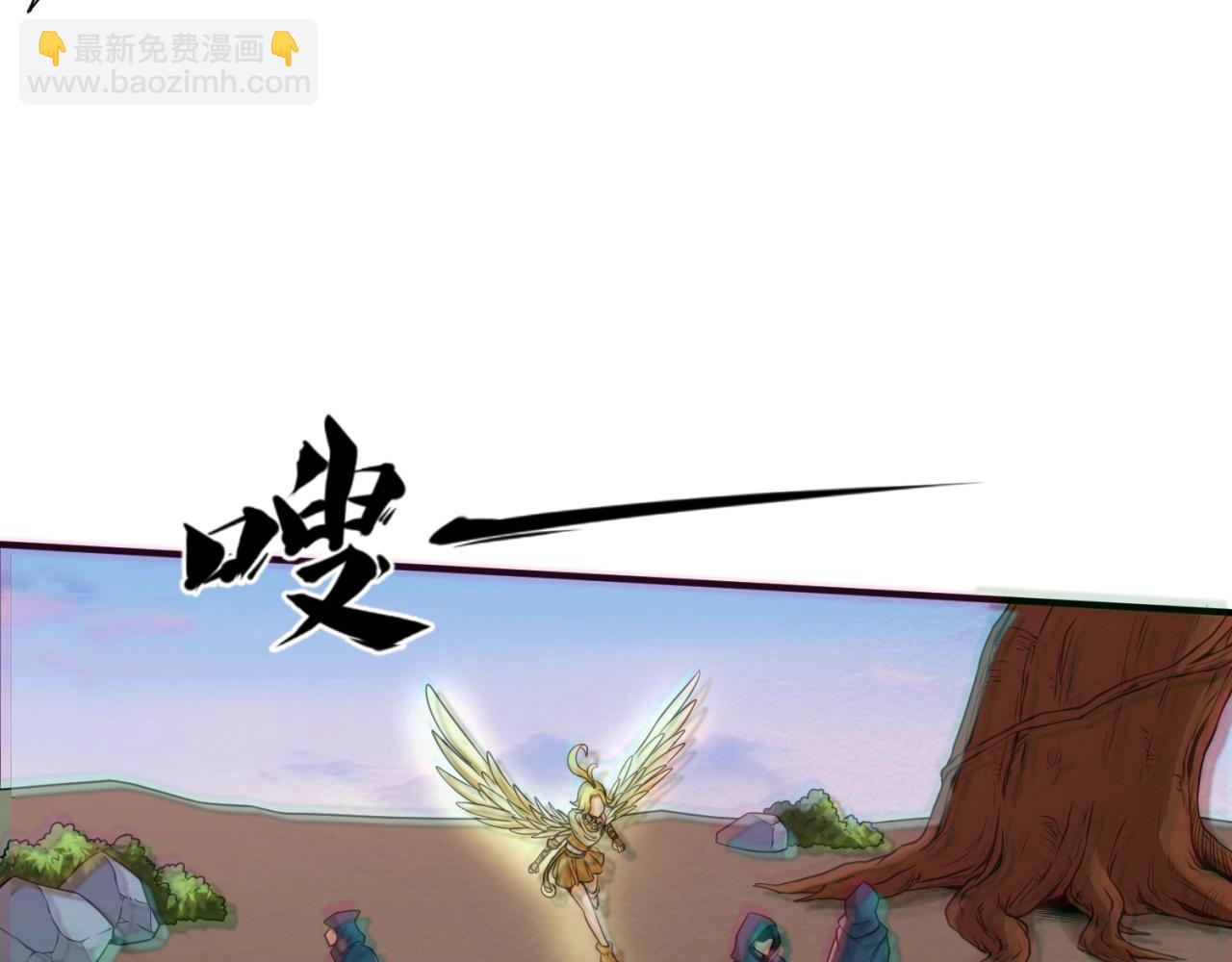 🍛全球诡异时代 第14话 萱华 第17页