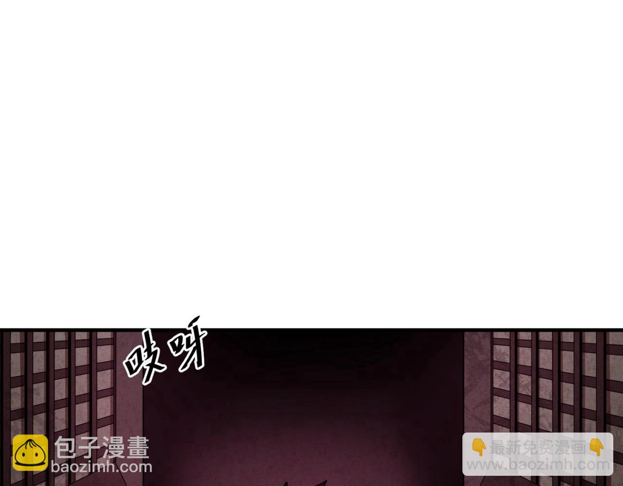 🍛全球诡异时代 第14话 萱华 第36页