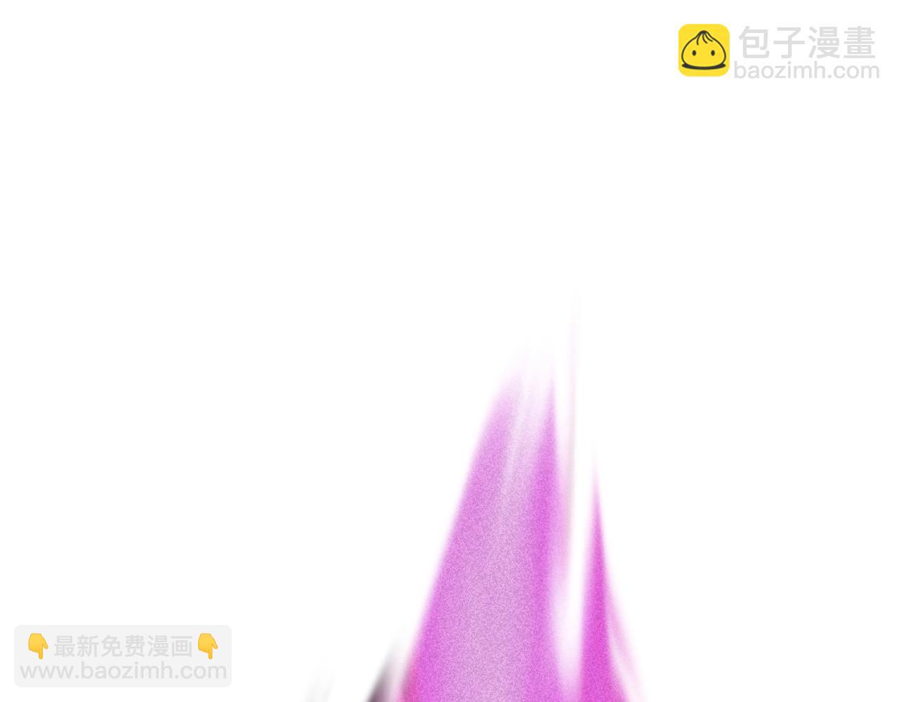 🍛全球诡异时代 第14话 萱华 第4页