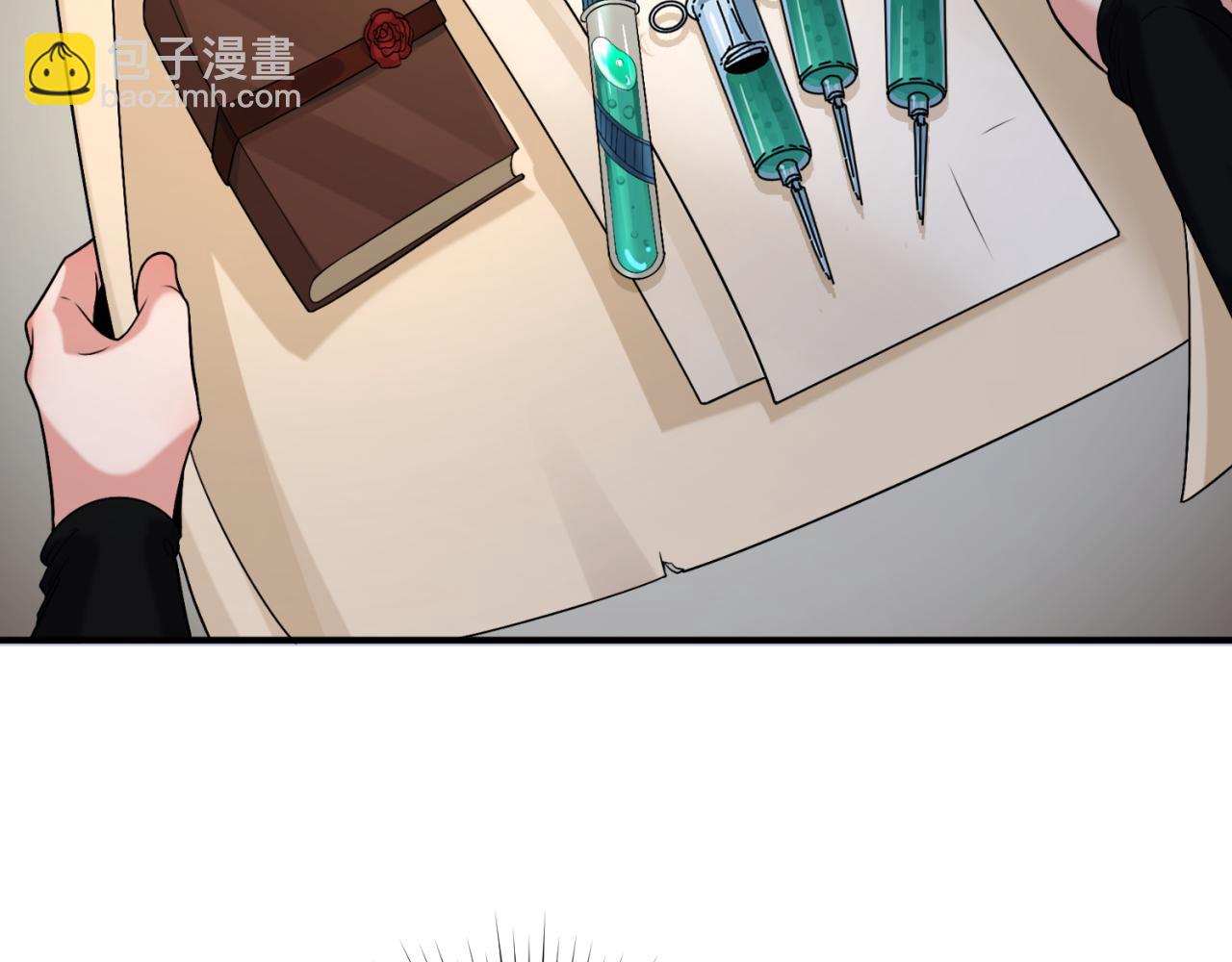 🍛全球诡异时代 第130话 血族密会 第10页