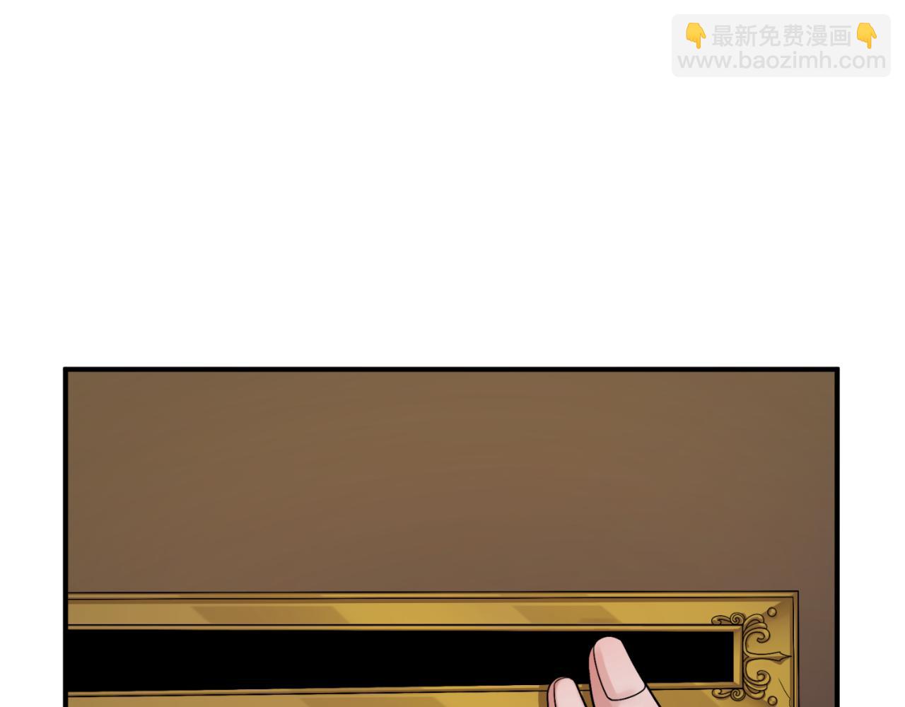 🍛全球诡异时代 第130话 血族密会 第13页