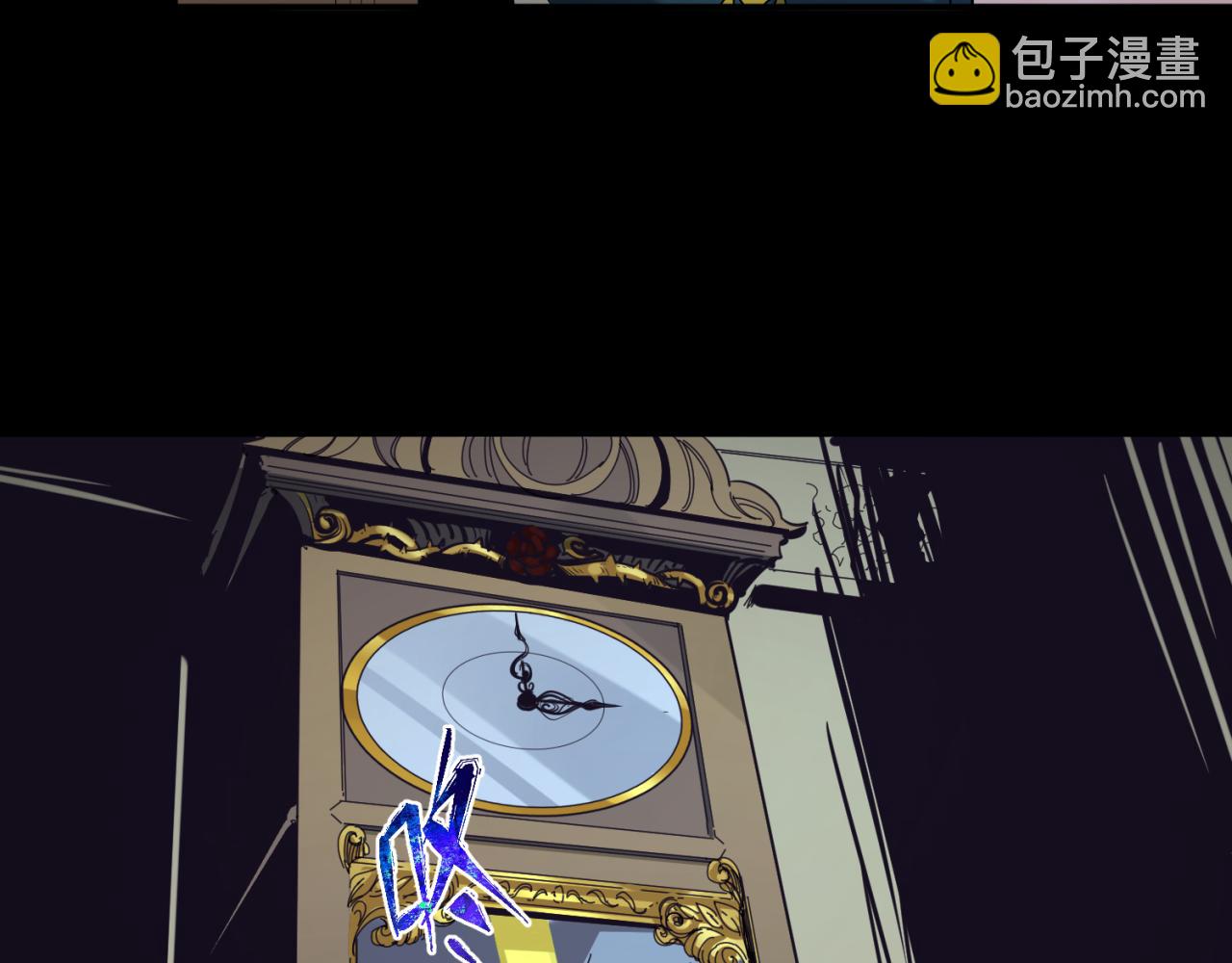 🍛全球诡异时代 第130话 血族密会 第20页