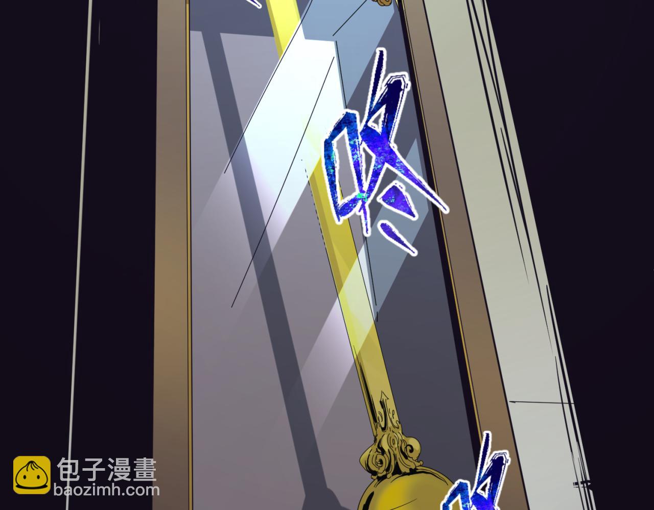 🍛全球诡异时代 第130话 血族密会 第21页