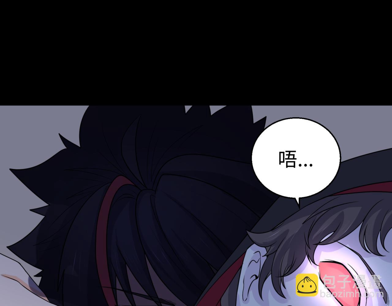 🍛全球诡异时代 第130话 血族密会 第26页