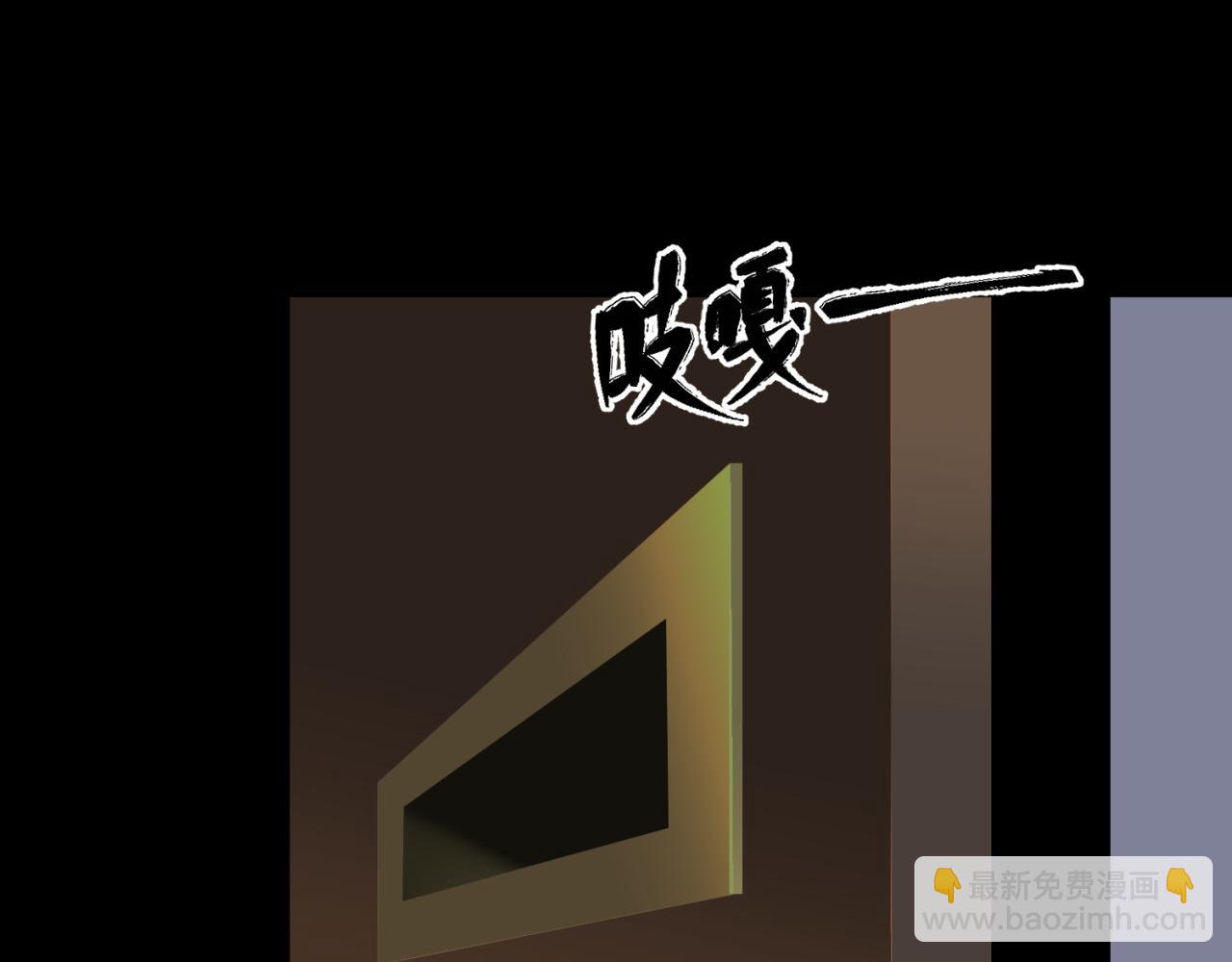 🍛全球诡异时代 第130话 血族密会 第28页
