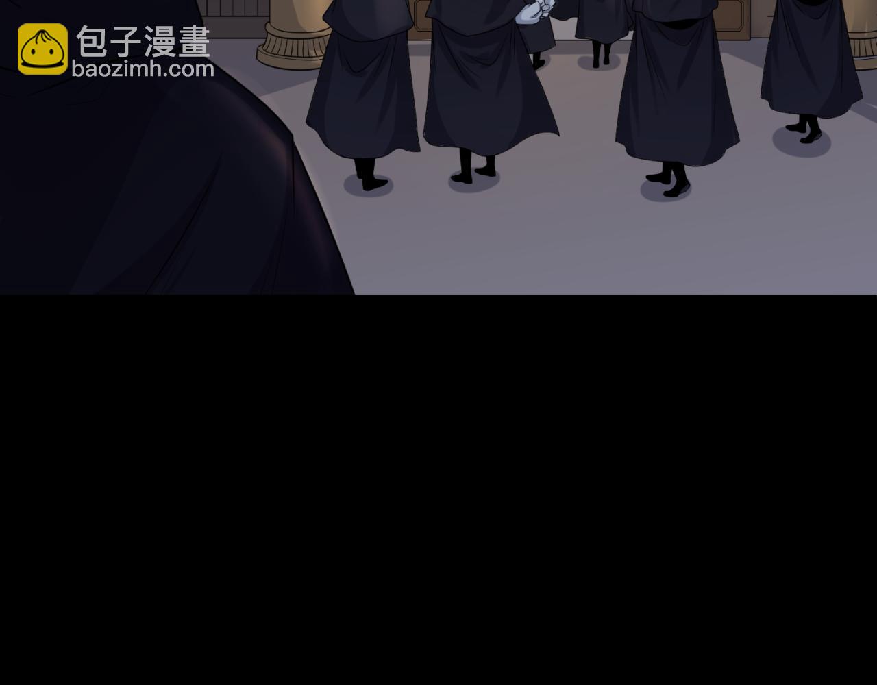 🍛全球诡异时代 第130话 血族密会 第36页