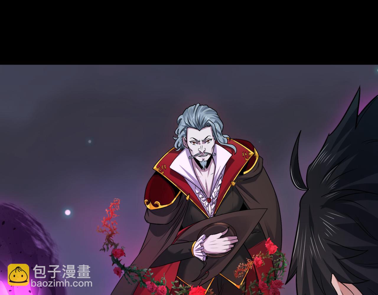 🍛全球诡异时代 第132话 边境追逐 第12页