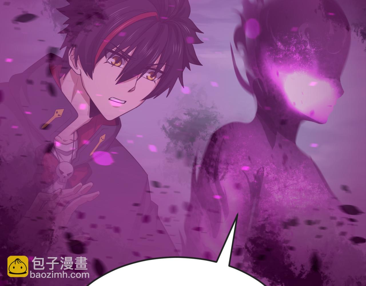 🍛全球诡异时代 第132话 边境追逐 第43页
