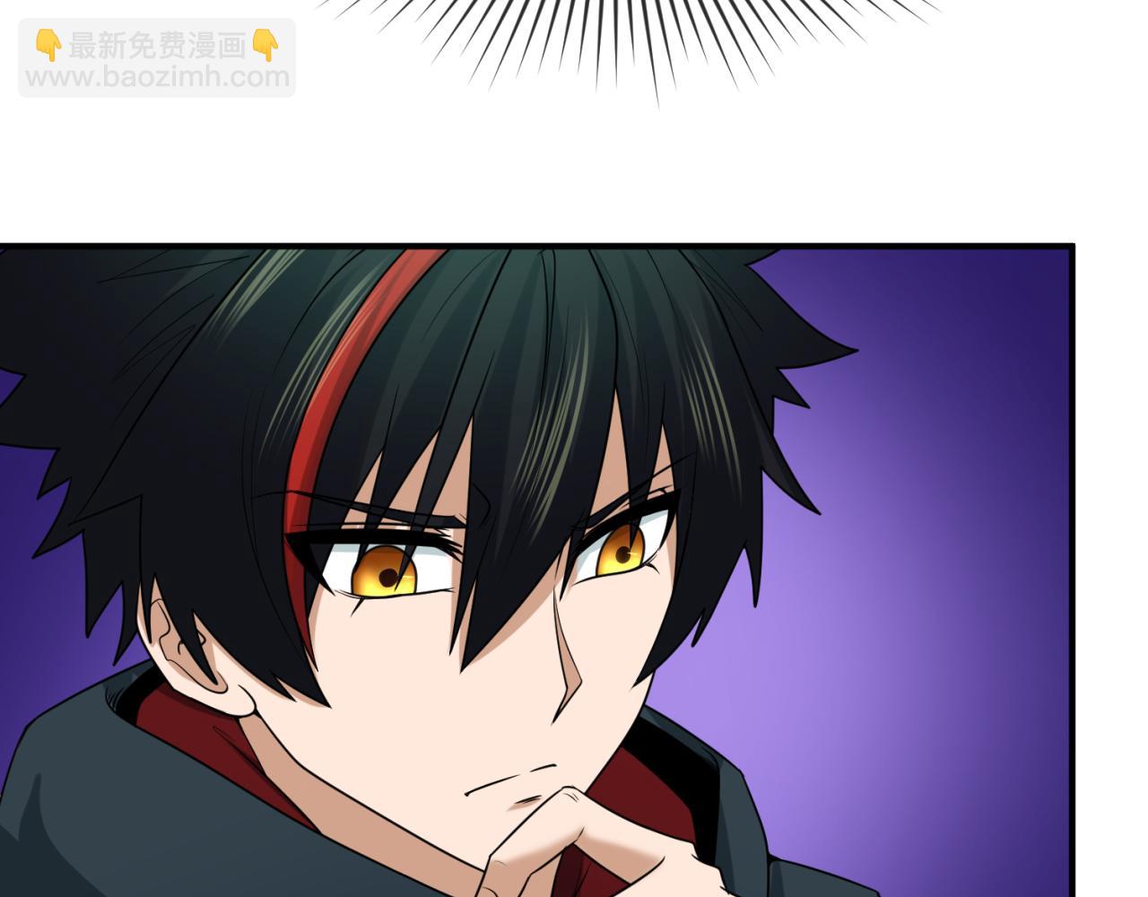 🍛全球诡异时代 第132话 边境追逐 第48页