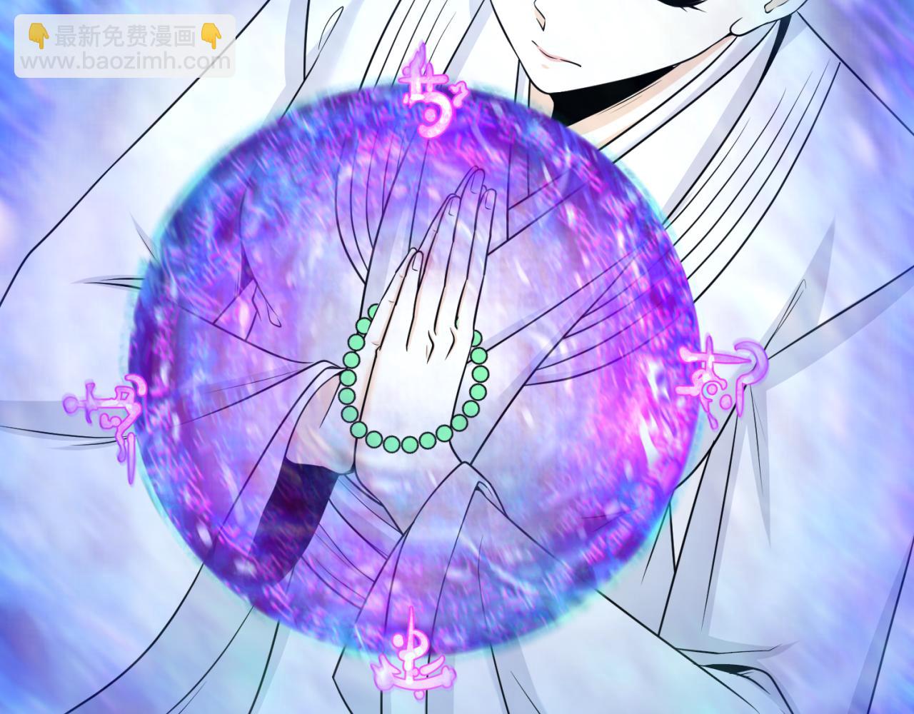 🍛全球诡异时代 第134话 与蝶婆婆夜谈 第19页