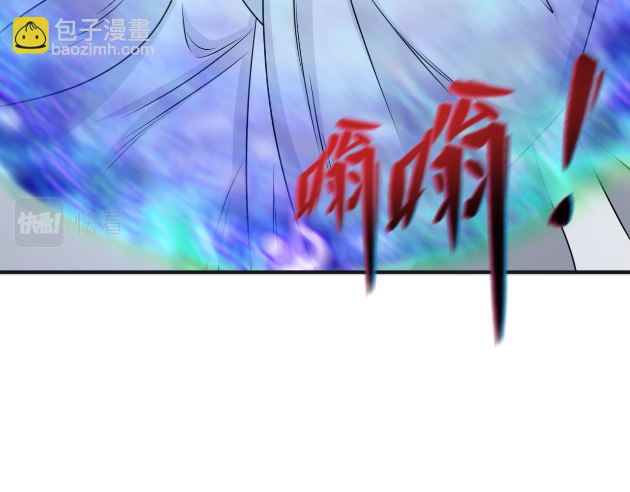 🍛全球诡异时代 第134话 与蝶婆婆夜谈 第20页