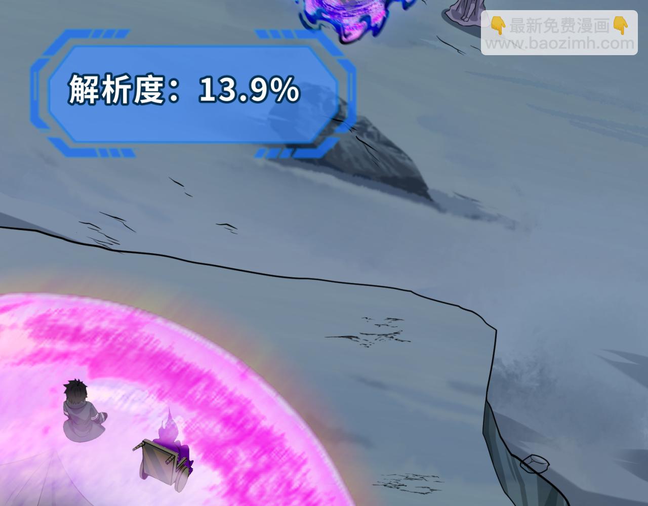 🍛全球诡异时代 第134话 与蝶婆婆夜谈 第35页