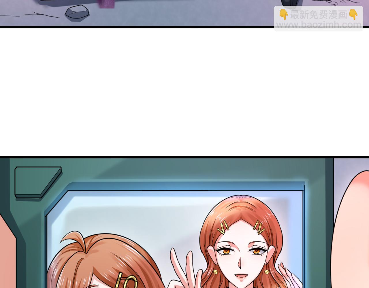 🍛全球诡异时代 第134话 与蝶婆婆夜谈 第39页
