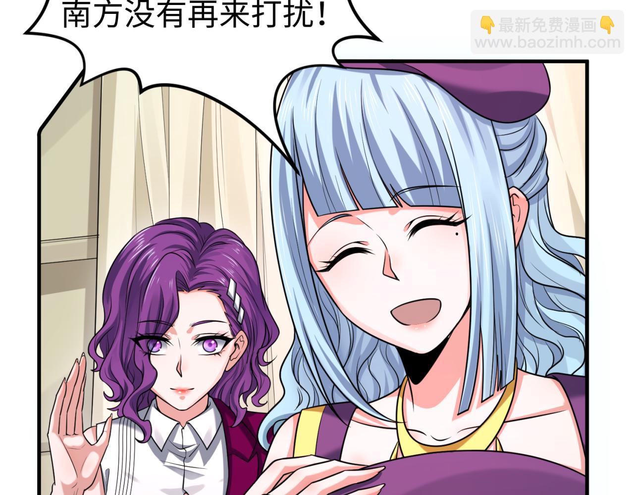 🍛全球诡异时代 第134话 与蝶婆婆夜谈 第43页
