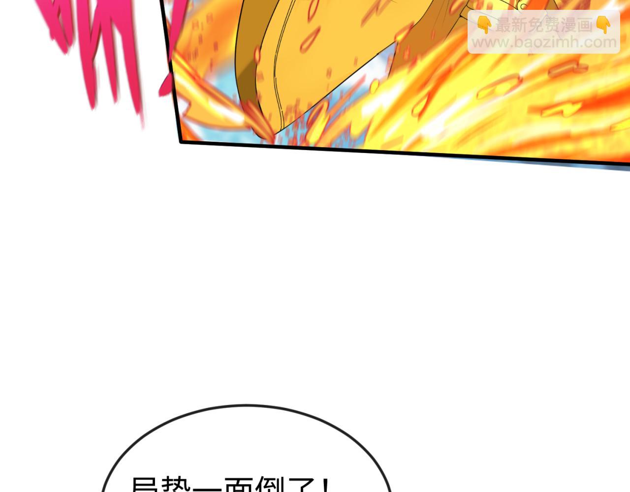 🍛全球诡异时代 第136话 无解的梦！ 第12页