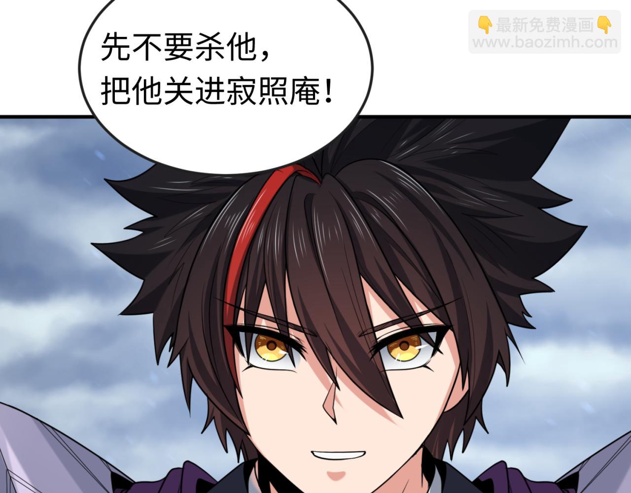 🍛全球诡异时代 第136话 无解的梦！ 第15页