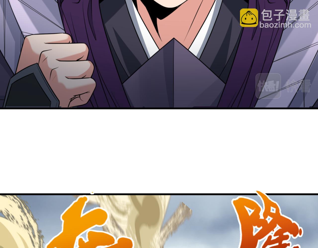 🍛全球诡异时代 第136话 无解的梦！ 第16页
