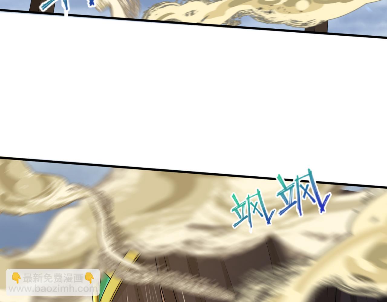 🍛全球诡异时代 第136话 无解的梦！ 第25页