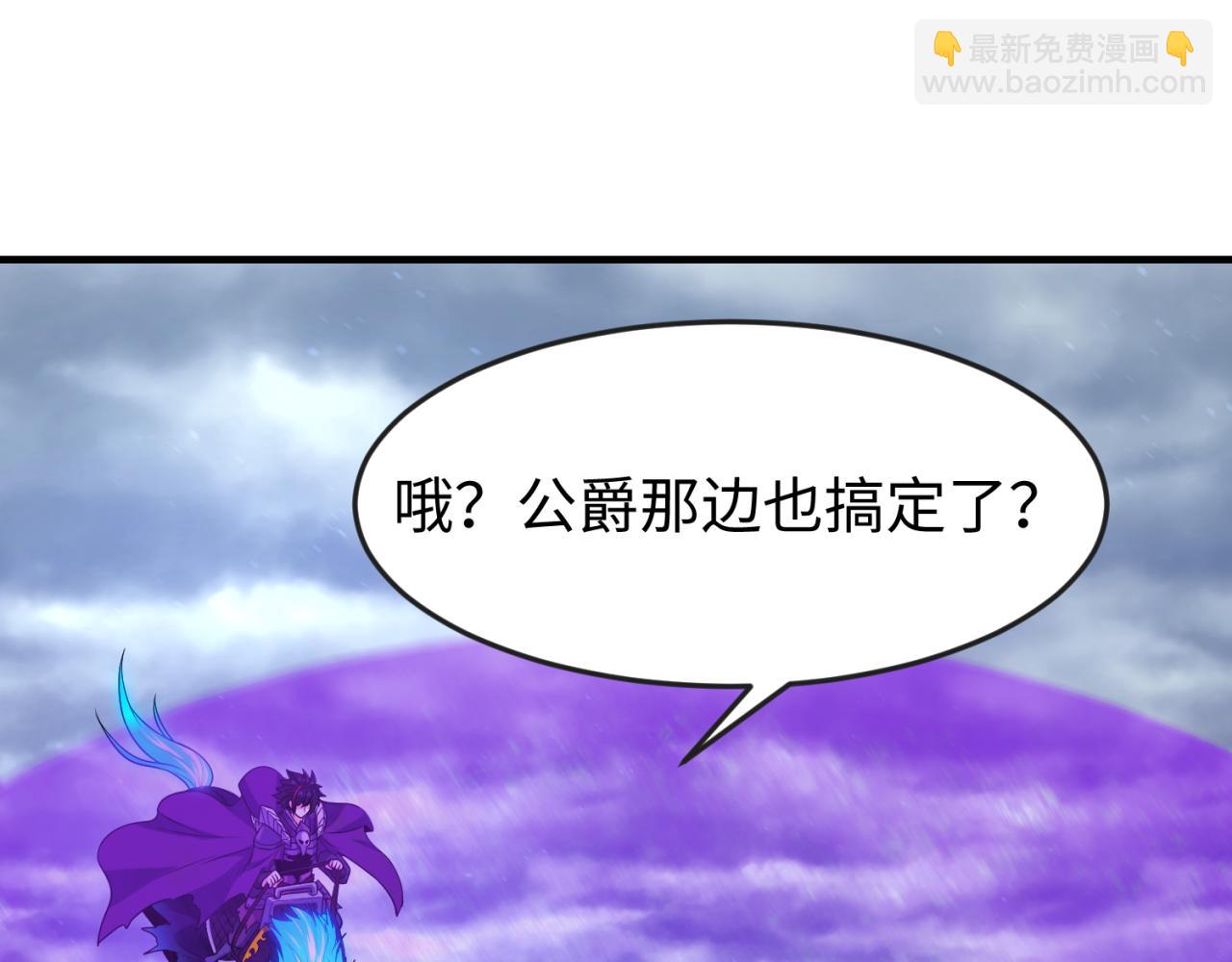 🍛全球诡异时代 第136话 无解的梦！ 第30页