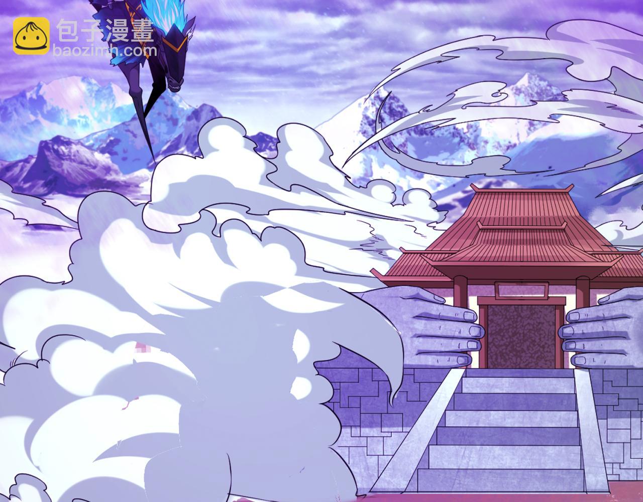 🍛全球诡异时代 第136话 无解的梦！ 第31页