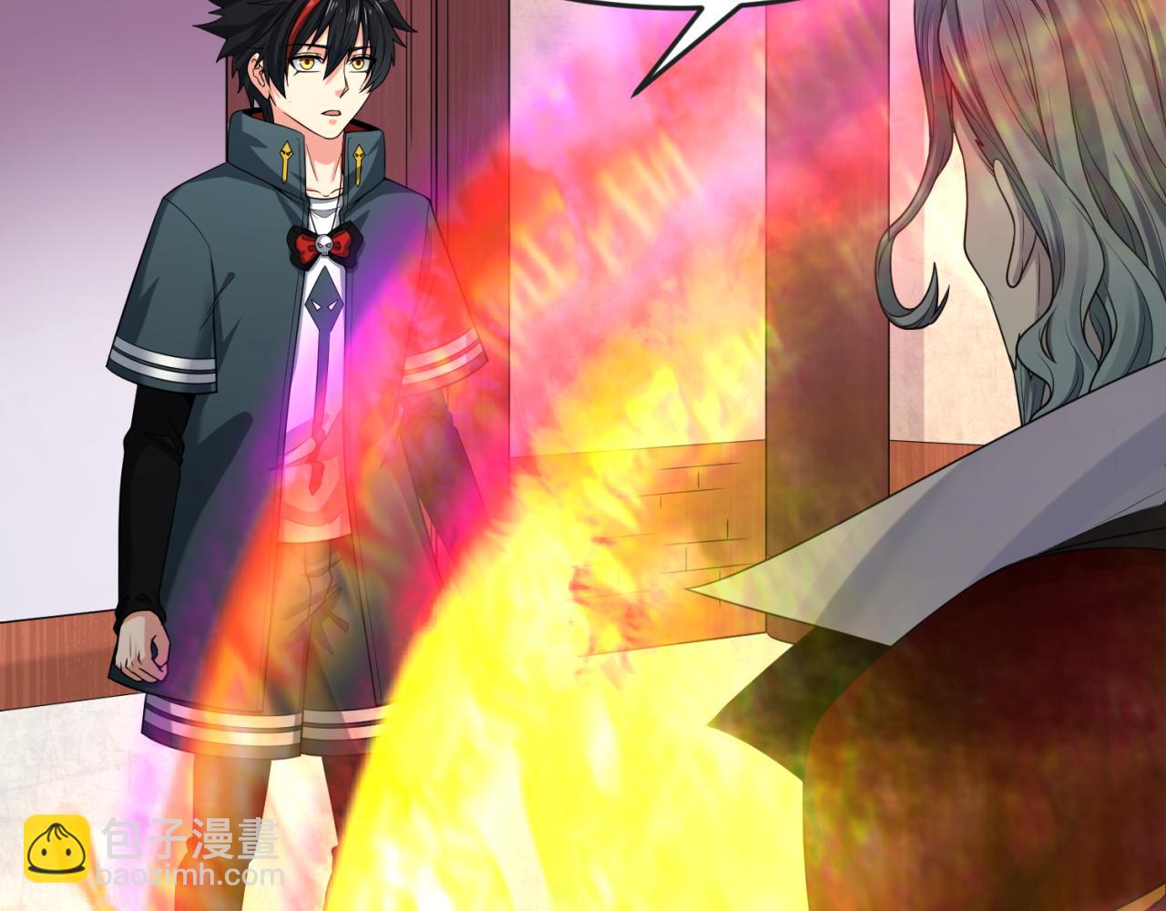 🍛全球诡异时代 第136话 无解的梦！ 第35页