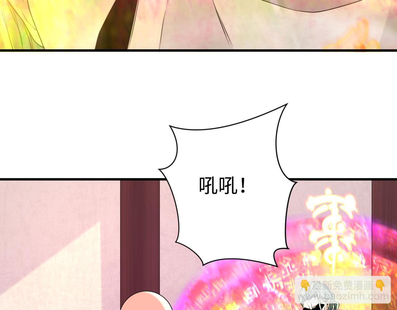 🍛全球诡异时代 第136话 无解的梦！ 第37页