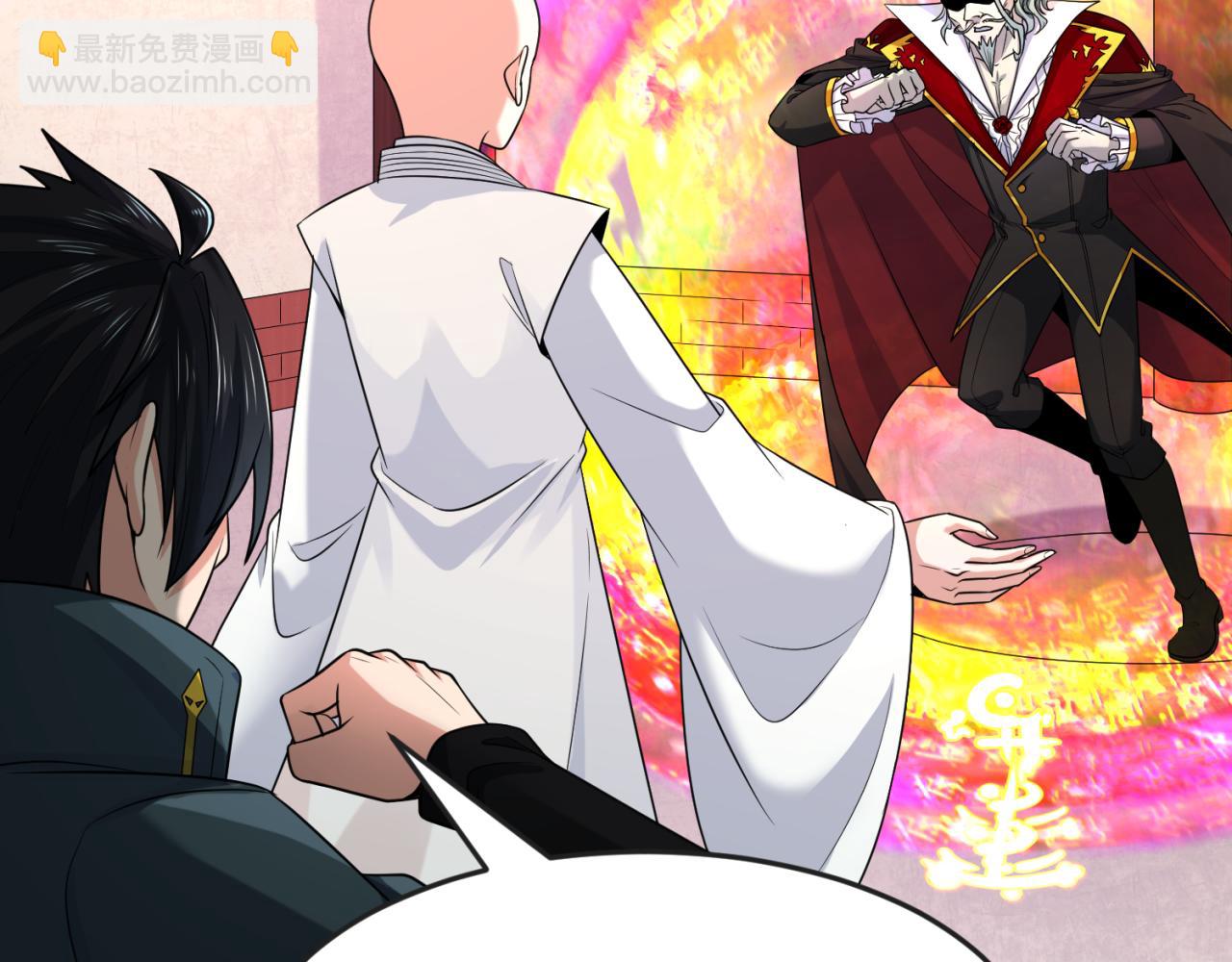 🍛全球诡异时代 第136话 无解的梦！ 第38页